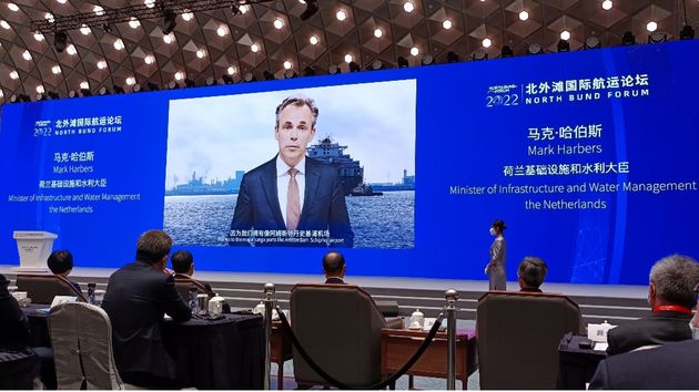 鹿特丹港与上海港签署合作协议 鹿特丹港与上海港签署合作协议.jpg